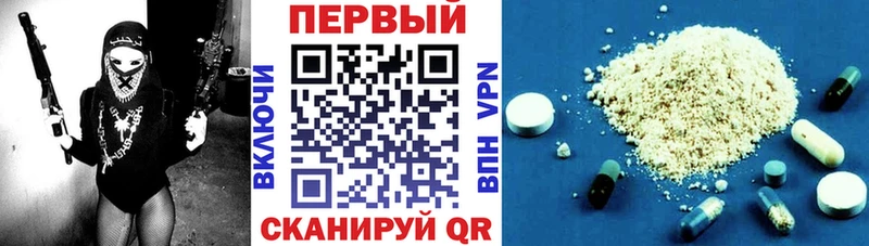 Амфетамин Розовый  что такое наркотик  Тавда 