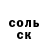 Героин хмурый Alexander Vinov