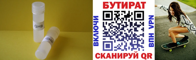 blacksprut как зайти  darknet Telegram  Бутират буратино  Тавда 