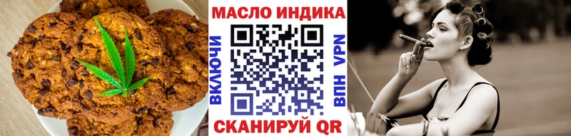 Canna-Cookies марихуана  дарнет шоп  mega зеркало  Тавда 