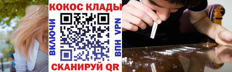 omg маркетплейс  Тавда  КОКАИН 99%  наркота 