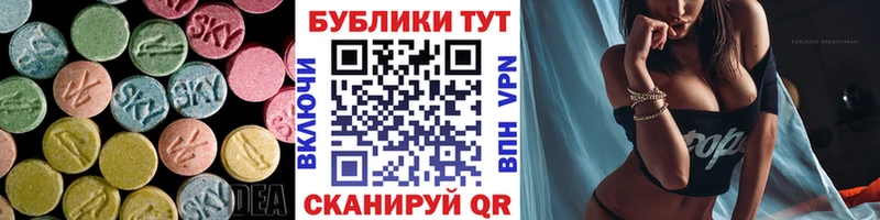 цена наркотик  Тавда  blacksprut tor  Ecstasy Cube 