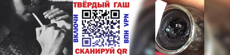 ГАШИШ гашик  MEGA ONION  Тавда 