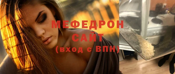бутират Армянск