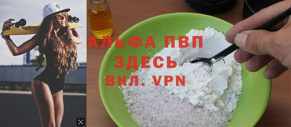 бутират Армянск