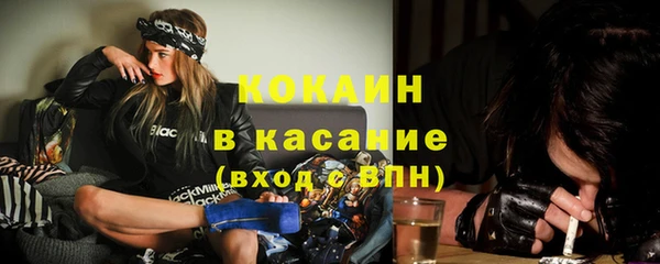 бутират Армянск