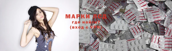 бутират Армянск