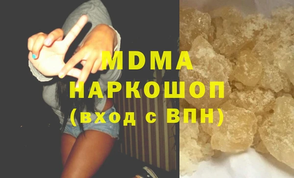 мдма Наволоки
