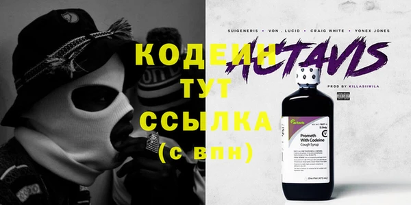 бутират Армянск
