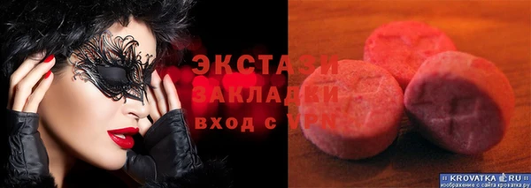 бутират Надым