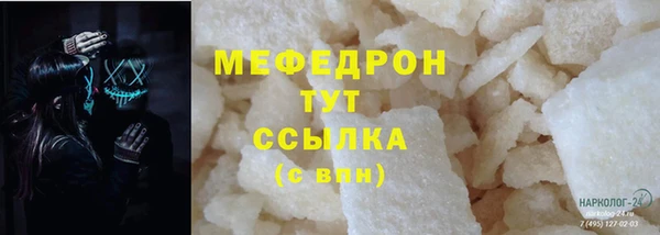бутират Армянск