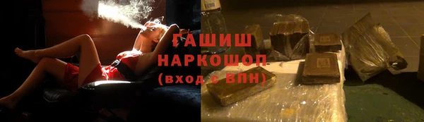 бутират Армянск
