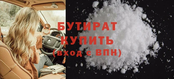 бошки Арсеньев