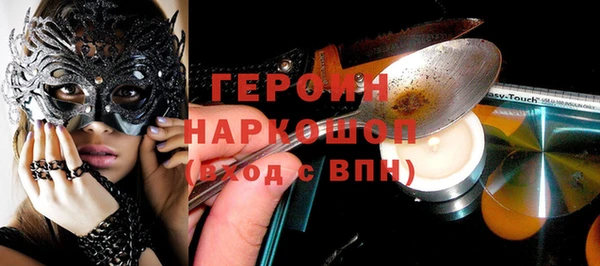 бошки Арсеньев