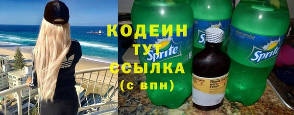 бутират Армянск