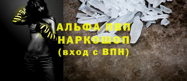 бошки Арсеньев