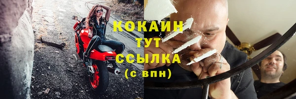 бутират Армянск