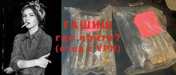 бутират Армянск