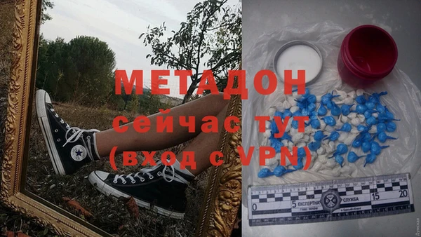 бошки Арсеньев