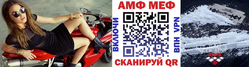 Метамфетамин мет  продажа наркотиков  Тавда 
