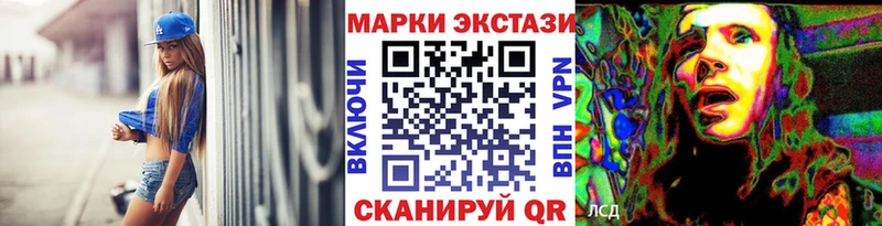Наркотические марки 1500мкг наркошоп Тавда