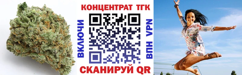 Дистиллят ТГК вейп с тгк как найти Тавда