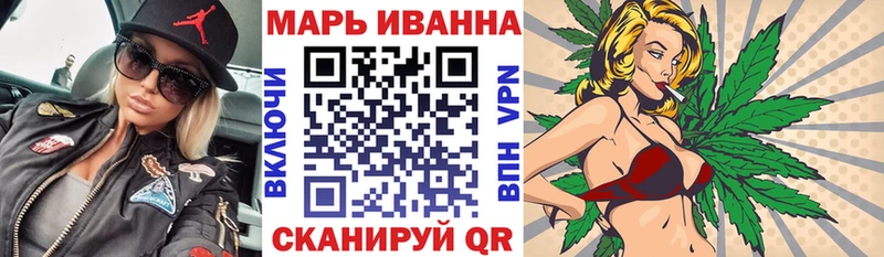 мориарти Telegram  ОМГ ОМГ зеркало  Тавда  Бошки Шишки LSD WEED 